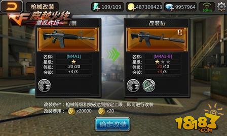 最新CF刷枪技巧大揭秘,解锁战场优势,助你成为顶尖玩家