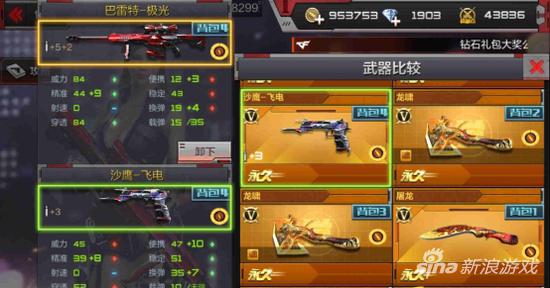 最新CF刷枪技巧大揭秘,解锁战场优势,助你成为顶尖玩家