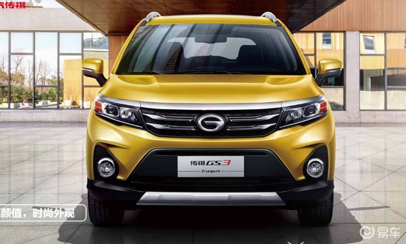 传祺GS3最新报价大全,从初学者到进阶用户,轻松掌握购车指南