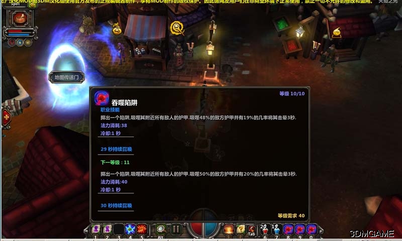 火炬之光最新版,小巷中的隐藏宝藏,探索特色小店的神秘之旅