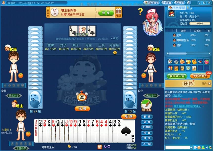 QQ游戏大厅最新版使用指南,从初学者到进阶用户全攻略