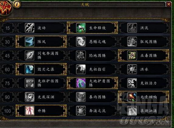 科技新品重塑未来,最新天赋加点体验璀璨登场