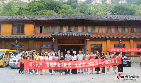 贵州旅游最新价格,欢乐陪伴的旅程启程!