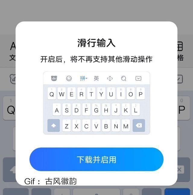 百度输入法最新版本发布,功能与体验的全面升级