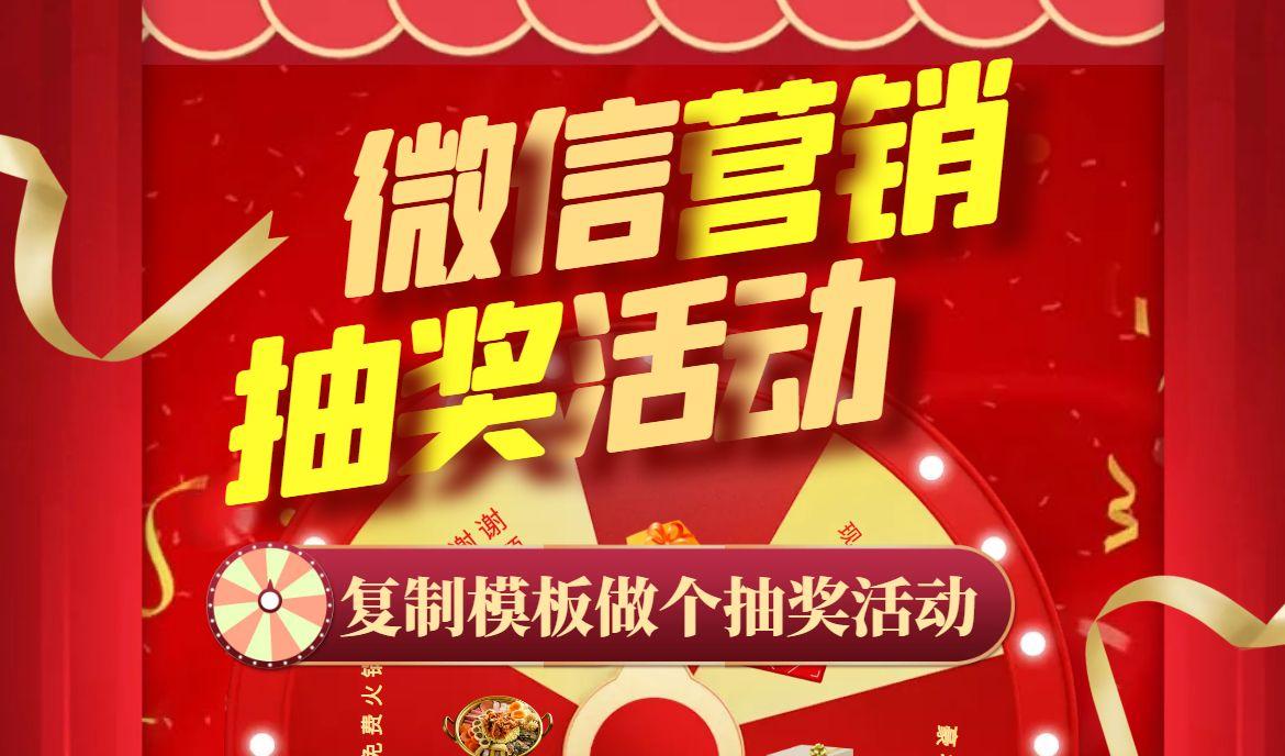 最新抽奖,营销手段还是消费者福利大探讨?