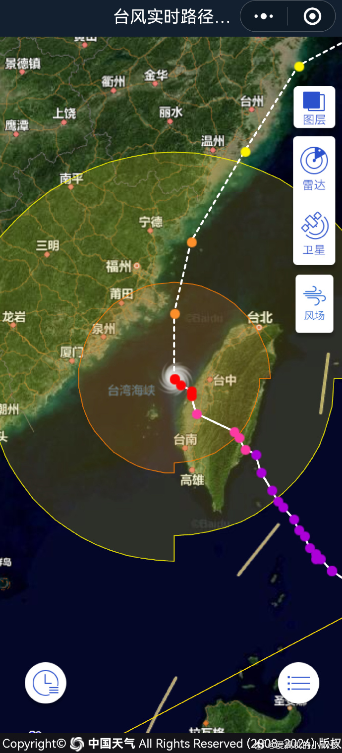 长乐台风最新消息,科技智能预警守护安全