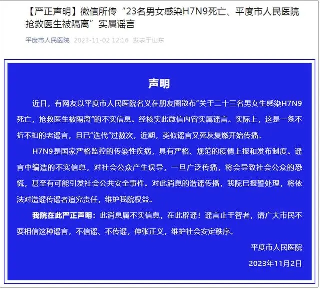 禽流感最新动态,全面步骤指南与最新报道速递