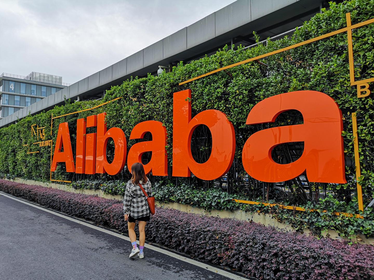 阿里巴巴最新动态引领科技新潮流!