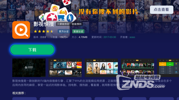 百度影音探索影视娱乐新领域,最新电影一览无余