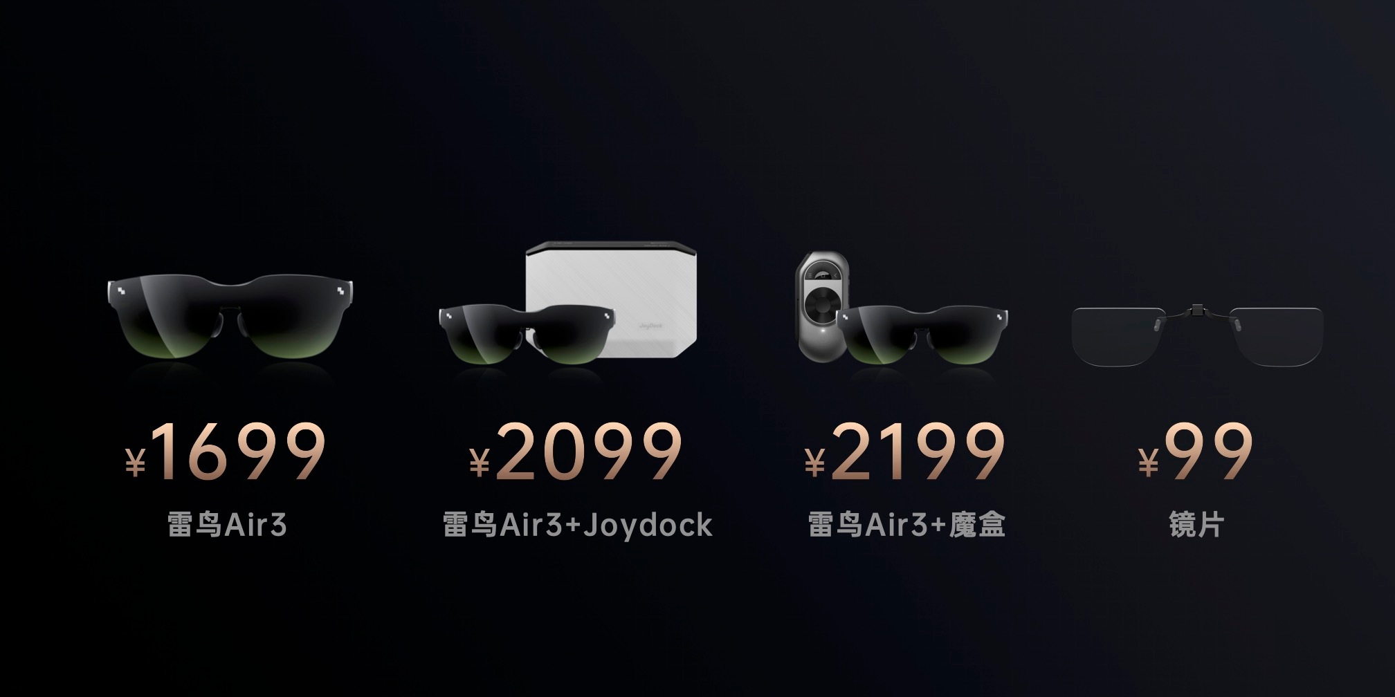 今日试机开机号揭秘,科技新纪元的力量展现