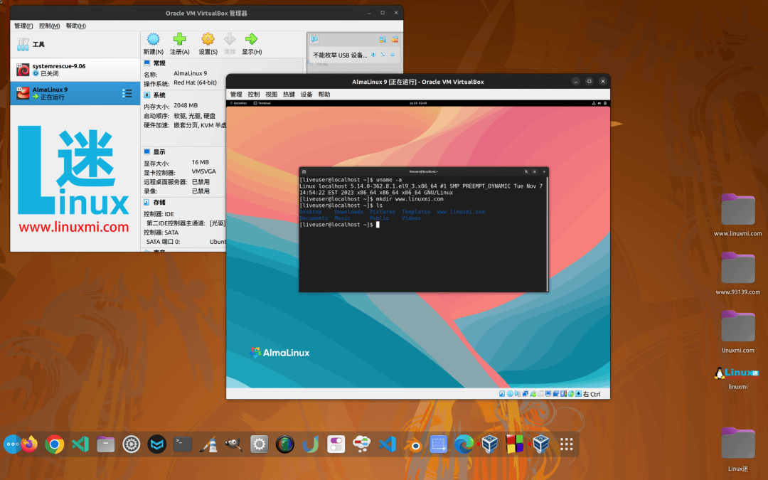 VM最新版,开启变化之旅,激发自信与成就感的源泉