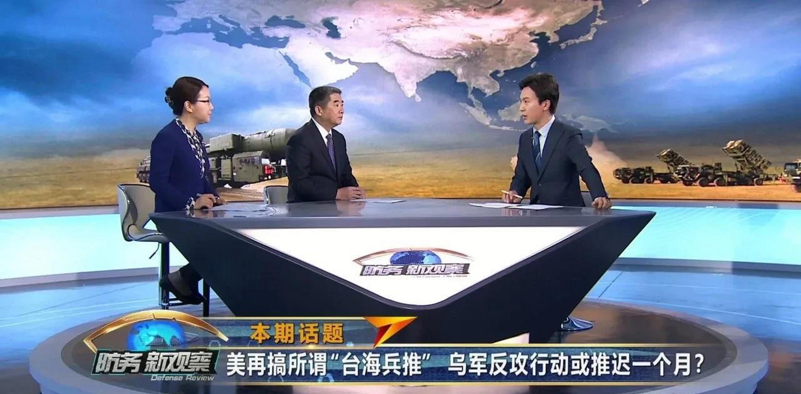 凤凰军情观察室深度解析最新军事动态