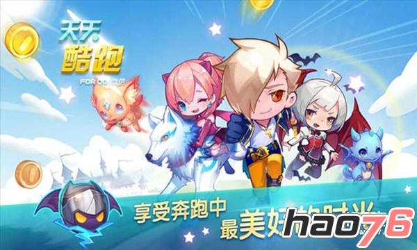 天天酷跑破解版最新,小巷神秘乐园探秘