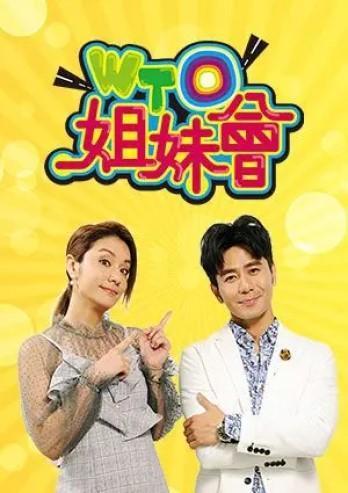 WTO姐妹会最新一期,任务完成与技能学习指南全攻略