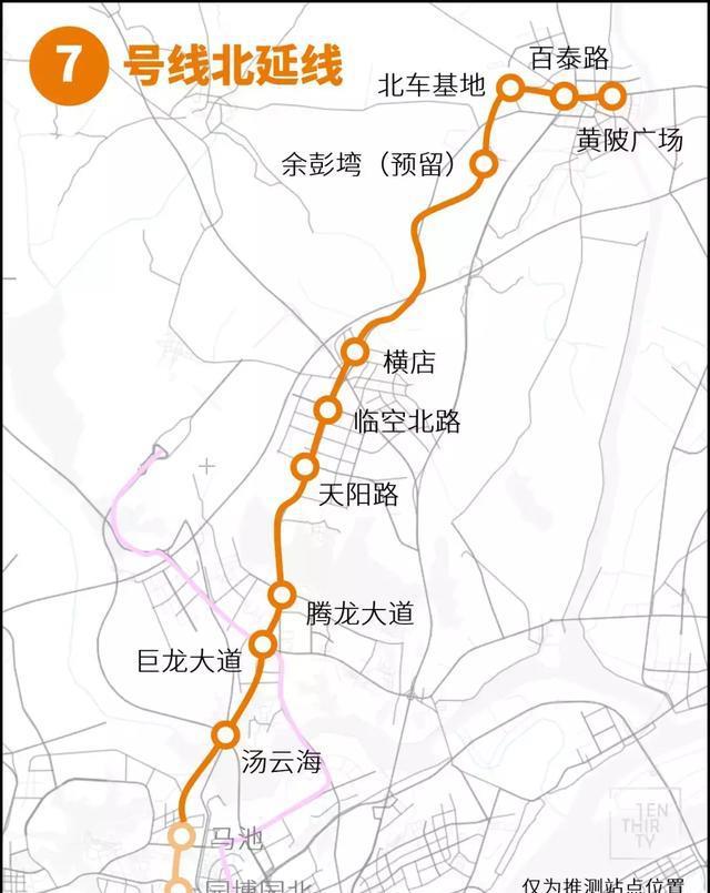 黄陂前川轨道最新动态,获取与理解轨道建设进展的详细步骤指南