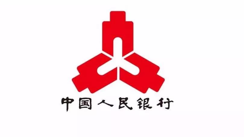人民银行升格最新动态,时代步伐与金融崛起的同步前行