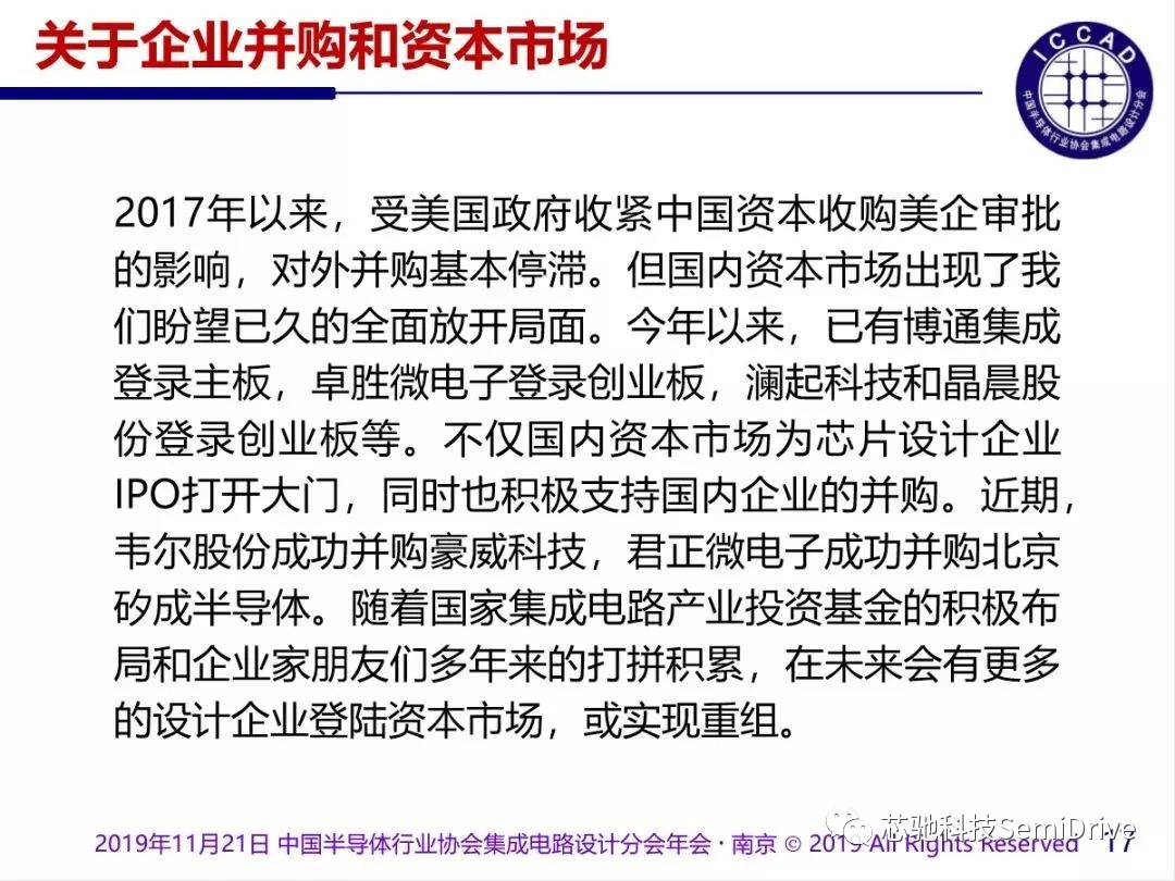 广铁职工调动最新文件,开启自信职场旅程,成就新篇章