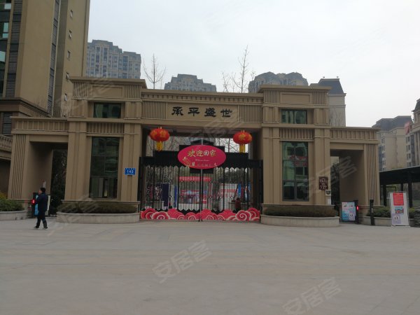 承平盛世四期最新图片——科技与生活的新纪元展示