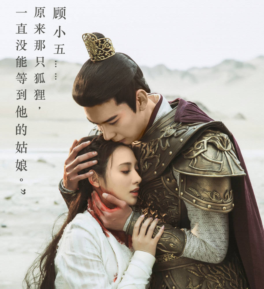 东宫电视剧最新动态更新,最新消息揭秘!