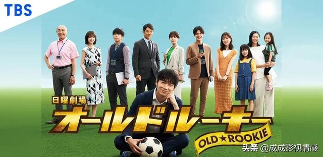 日本最新电视剧的热门话题,深度探讨其黄色元素与剧情论述