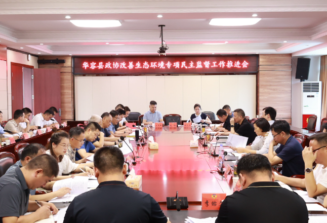 华容新闻网最新消息,城市发展与民生改善同步前行