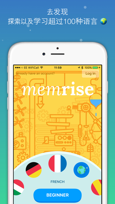 忆术家最新官方下载,科技赋能记忆,智启未来生活