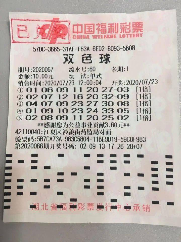 广西快乐双彩最新开奖揭秘,小巷中的隐藏宝藏!